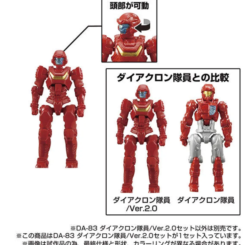 Takara Tomy Diaclone DA-83 Diaclone Crew/Ver. 2.0 Set Discount