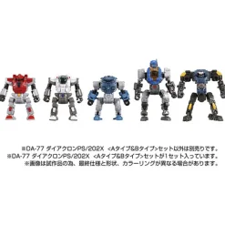 Takara Tomy Diaclone DA-77 Diaclone PS/202X [A Type & B Type] Set Clearance