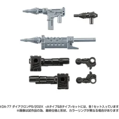 Takara Tomy Diaclone DA-77 Diaclone PS/202X [A Type & B Type] Set Clearance