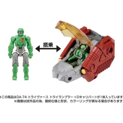 Takara Tomy Diaclone DA-74 Trivers Trirambler [D Caliber] Online
