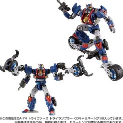 Takara Tomy Diaclone DA-74 Trivers Trirambler [D Caliber] Online