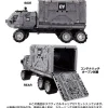 Sale Takara Tomy Diaclone Tactical Carrier