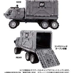 Sale Takara Tomy Diaclone Tactical Carrier