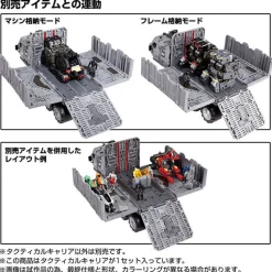 Sale Takara Tomy Diaclone Tactical Carrier
