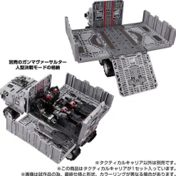 Sale Takara Tomy Diaclone Tactical Carrier