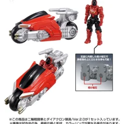 Takara Tomy Diaclone Tactical Carrier Expansion Set Online