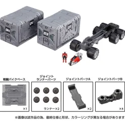 Takara Tomy Diaclone Tactical Carrier Expansion Set Online