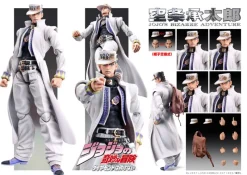 Online Medicos Entertainment As Manufacturer Diamond wa Kudakenai - Jojo no Kimyou na Bouken - Kuujou Joutarou - Super Action Statue #27 - 2020 Re-release (Medicos Entertainment)