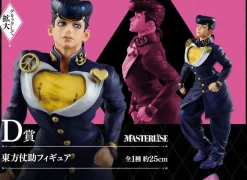 Bandai Spirits Diamond wa Kudakenai - Jojo no Kimyou na Bouken - Higashikata Josuke - Ichiban Kuji Jojo no Kimyou na Bouken Jojo's Assemble - D Prize Online