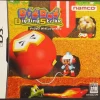 Online Namco DigDug Digging Strike