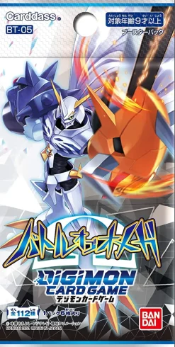 Bandai Digimon - Battle of Omega Booster Box - Digimon Trading Card Game - Japanese Ver. Best