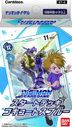 Bandai Digimon - Cocytus Blue Starter Deck - Digimon Trading Card Game - Japanese Ver. Best