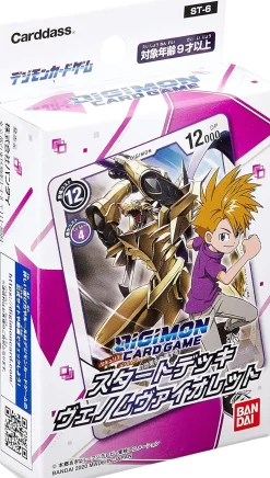 New Banai Digimon - Venom Violet Starter Deck - Japanese Ver. - Digimon Trading Card Game (Bandai)