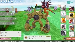 Bandai Namco Games Digimon Story Cyber Sleuth Hacker's Memory New