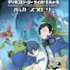 Best Bandai Namco Games Digimon Story Cyber Sleuth Hacker's Memory