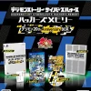 Bandai Namco Entertainment Digimon Story Cybersleuth Hacker's Memory - Digimon 20th Anniversary Box Discount