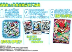 Bandai Namco Games Digimon Universe Appli Monsters Best