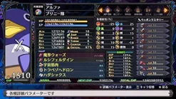 Outlet 日本一ソフトウェア Disgaea 5