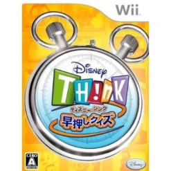 Best Disney Interactive Disney TH!NK: Haya Oshi Quiz