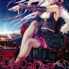 5pb Disorder 6 [Limited Edition] New