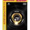 Cyber Front DJ Max Portable 3 (Best Hits Collection) Clearance