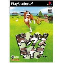 Clearance Success Dog's Life