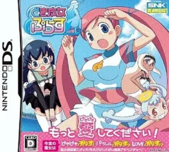 SNK Playmore Doki Majo Plus Hot