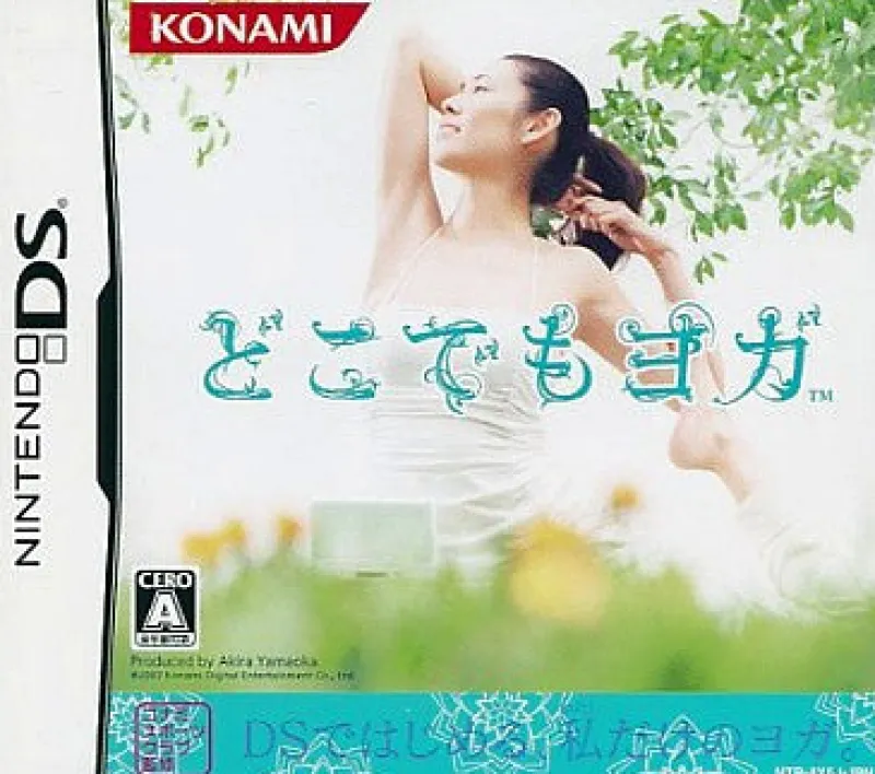 Konami Doko Demo Yoga