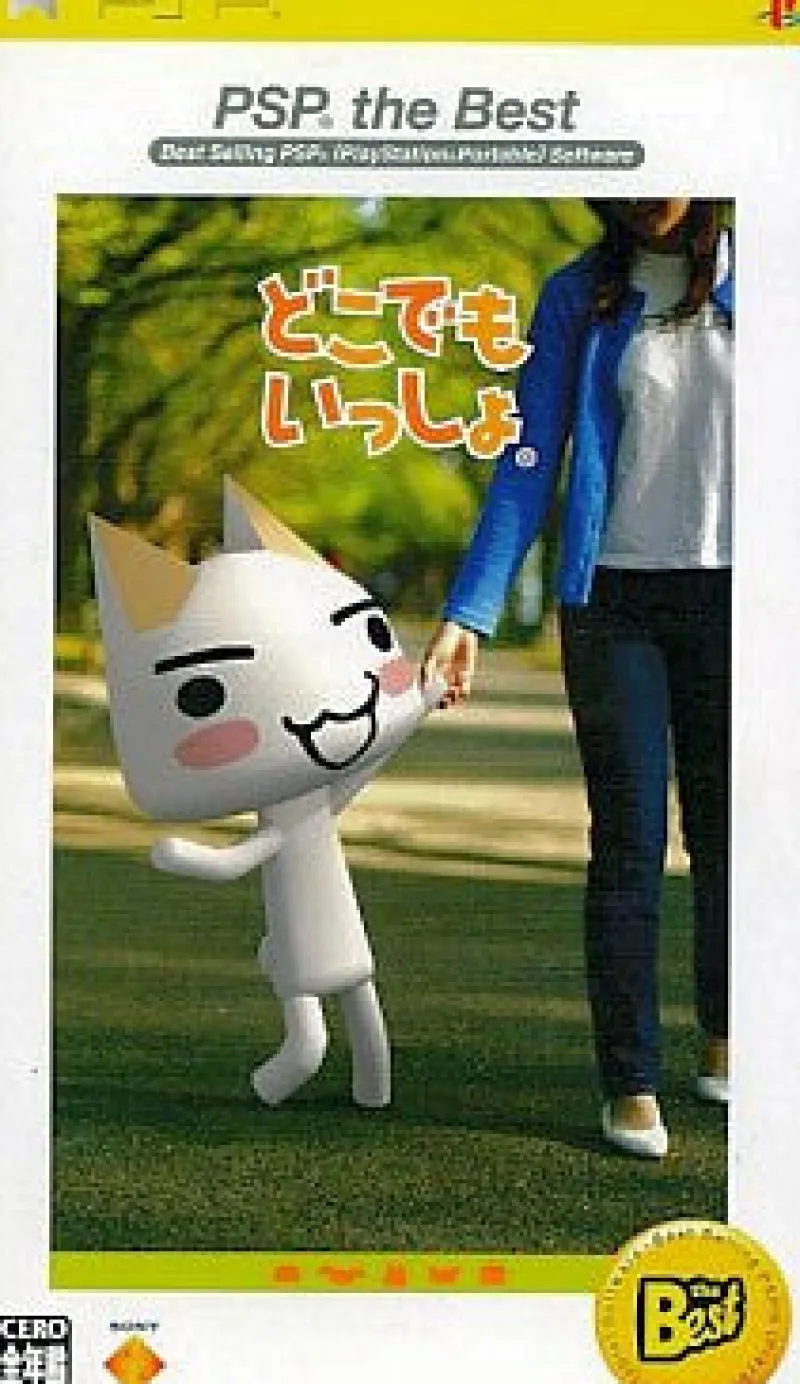 Sony Computer Entertainment Dokodemo Issyo (PSP the Best) Best