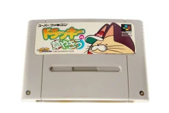 Imagineer Dolucky no Kusayakiu Clearance