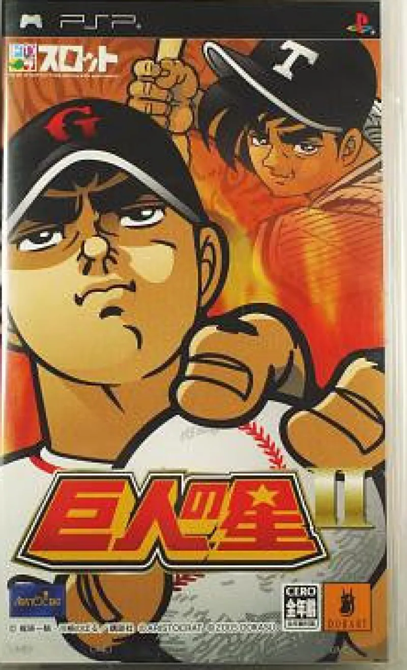 Dorasu Dora Slot Giant's Star II Online