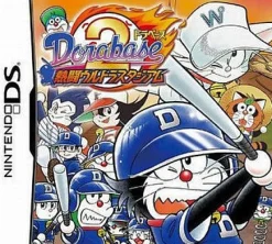 Bandai Namco Games Dorabase 2: Nettou Urutorasu Tajiamu Discount