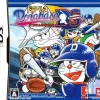 Namco Bandai Games Dorabase: Doraemon Chou Yakyuu Gaiden Best