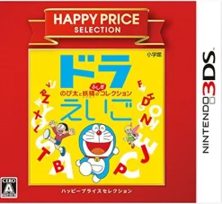 Shogakukan Production Doraeigo: Nobita to Yousei no Fushigi Collection (Happy Price Selection) Best
