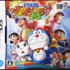 Hot Sega Doraemon: Nobita no Shin Makai Daibouken DS