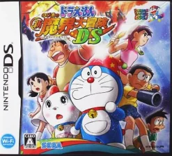 Hot Sega Doraemon: Nobita no Shin Makai Daibouken DS