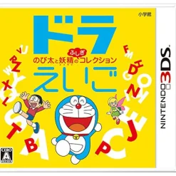 Shogakukan Production Doraemon: Nobita to Yousei no Fushigi Collection New