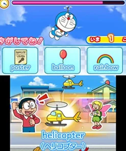 Shogakukan Production Doraemon: Nobita to Yousei no Fushigi Collection New