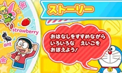 Shogakukan Production Doraemon: Nobita to Yousei no Fushigi Collection New