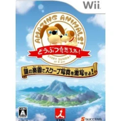 Success Doubutsu Kisoutengai! New