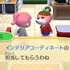 NintendoRated By Our Customers Doubutsu no Mori: Happy Home Designer Online