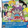Bandai Namco Games Dr. Slump & Arale-Chan Hot
