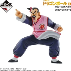 Best Bandai Spirits Dragon Ball - Tao Pai Pai - Ichiban Kuji Dragon Ball EX Makafushigi Dai-Bouken - Dodonpa Ver. - C Prize