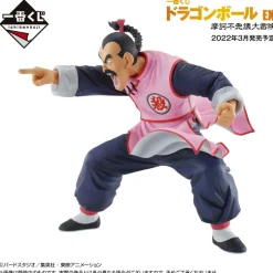 Best Bandai Spirits Dragon Ball - Tao Pai Pai - Ichiban Kuji Dragon Ball EX Makafushigi Dai-Bouken - Dodonpa Ver. - C Prize