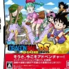 Bandai Namco Games Dragon Ball DS New