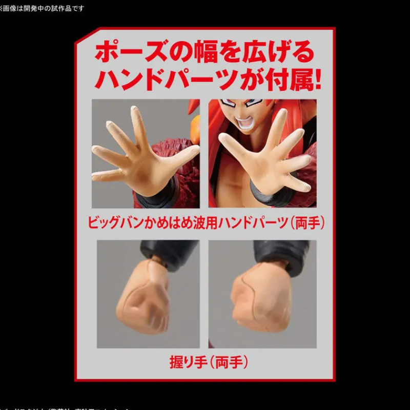 Hot Bandai Spirits Dragon Ball GT - Gogeta SSJ4 - Figure-rise Standard