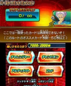 Clearance Bandai Namco Games Dragon Ball Heroes Ultimate Mission 2