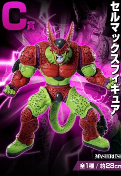 Sale Bandai Spirits Dragon Ball Super Super Hero - Cell Max - Ichiban Kuji Dragon Ball VS Omnibus Beast - Masterlise - C Prize