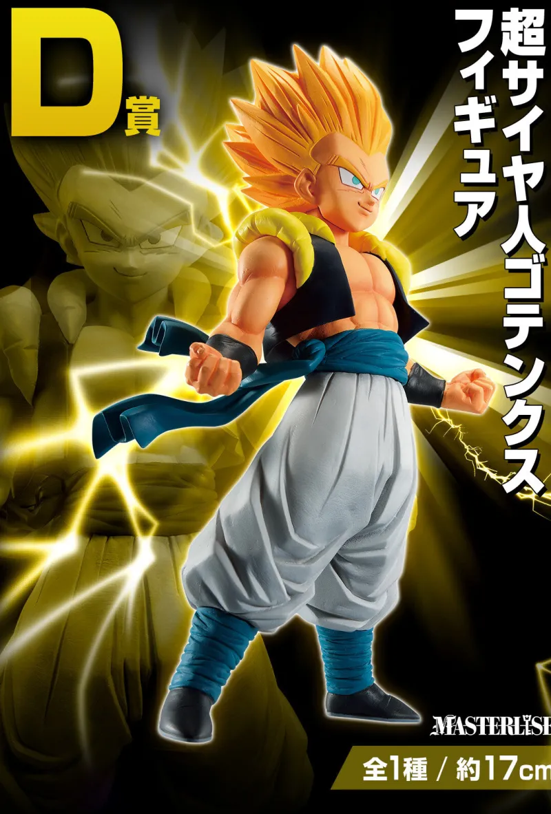 Bandai Spirits Dragon Ball Z - Gotenks SSJ - Ichiban Kuji Dragon Ball VS Omnibus Beast - Masterlise - D Prize Sale