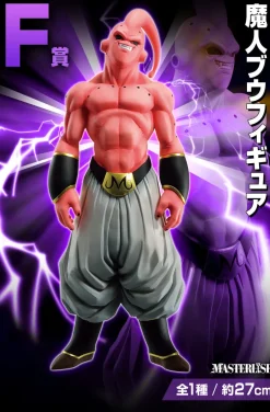 Bandai Spirits Dragon Ball Z - Majin Buu (Super) - Ichiban Kuji Dragon Ball VS Omnibus Beast - Masterlise - F Prize Discount